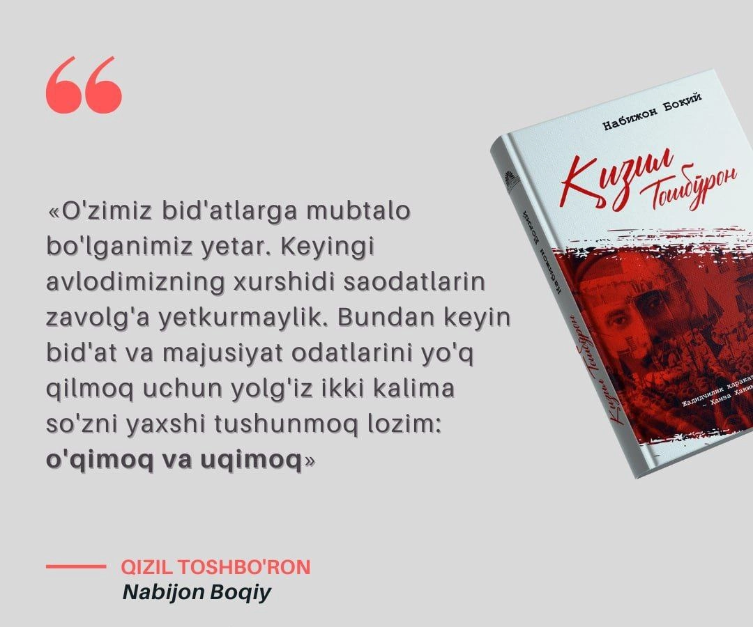 Nabijon Boqiy: Qizil toshbo'ron arzon