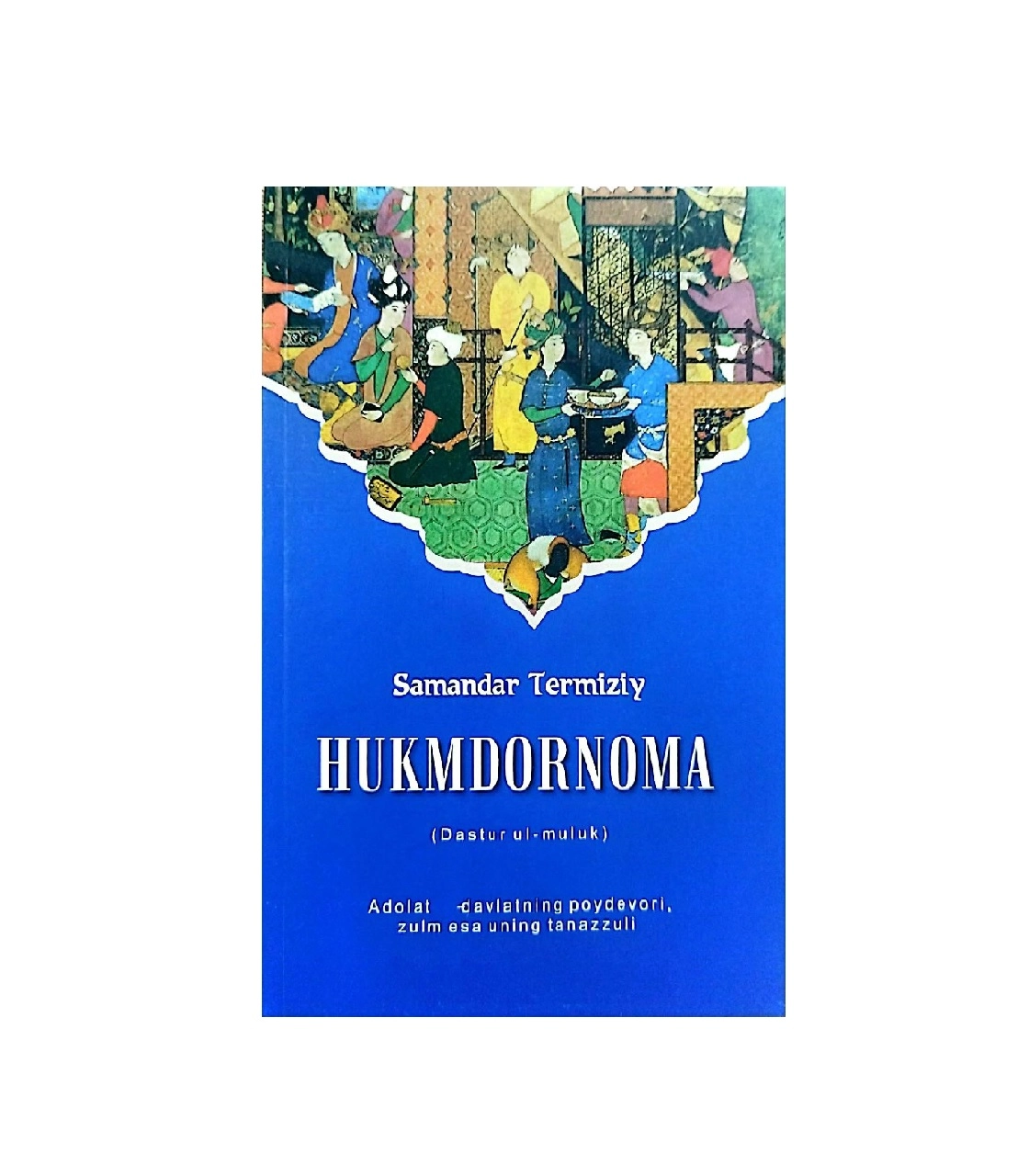 Samandar Termiziy: Hukmdornoma Dastur ul-muluk sotib olish