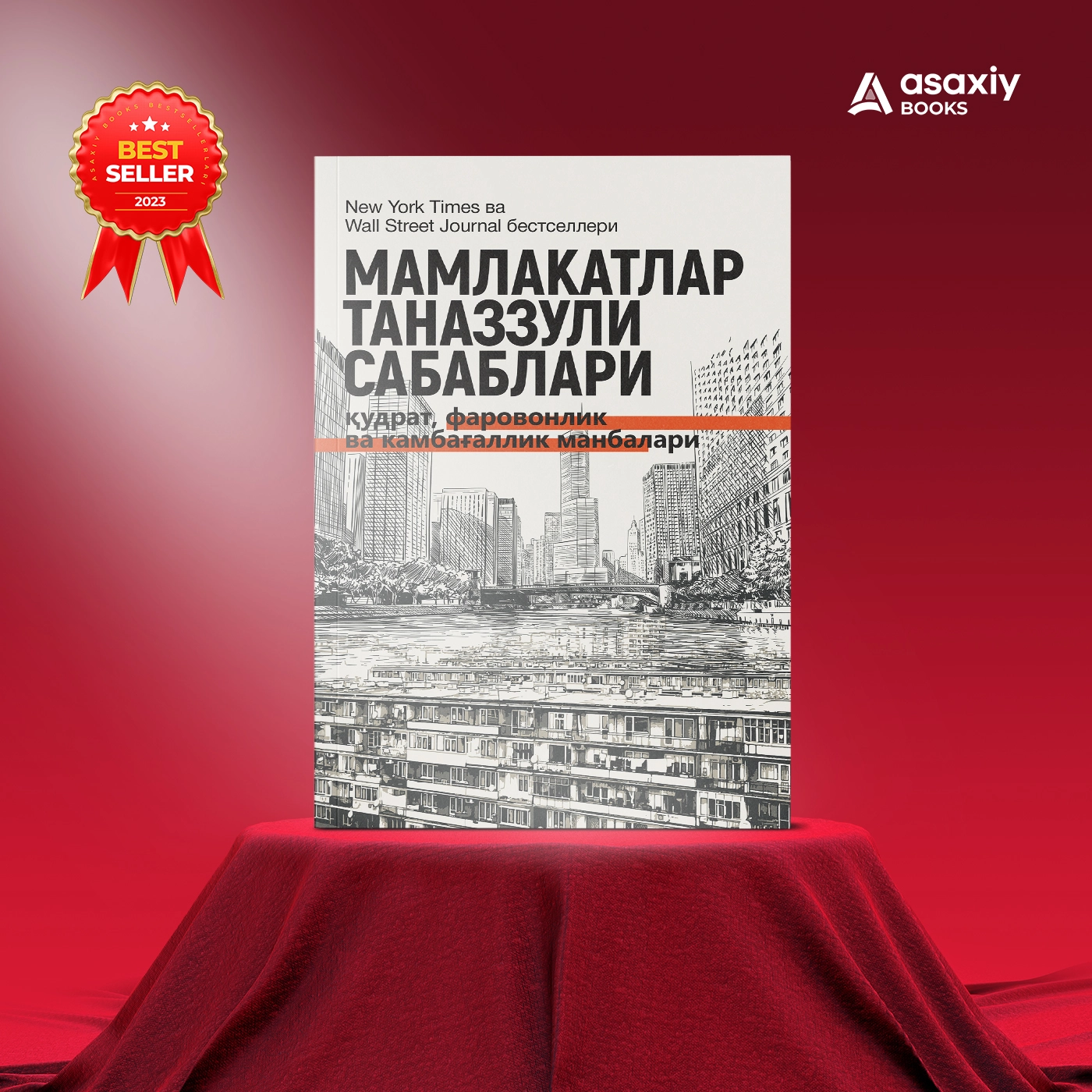 "Asaxiy Books yil bestsellerlari 2023" to‘plami tez yetkazib berish