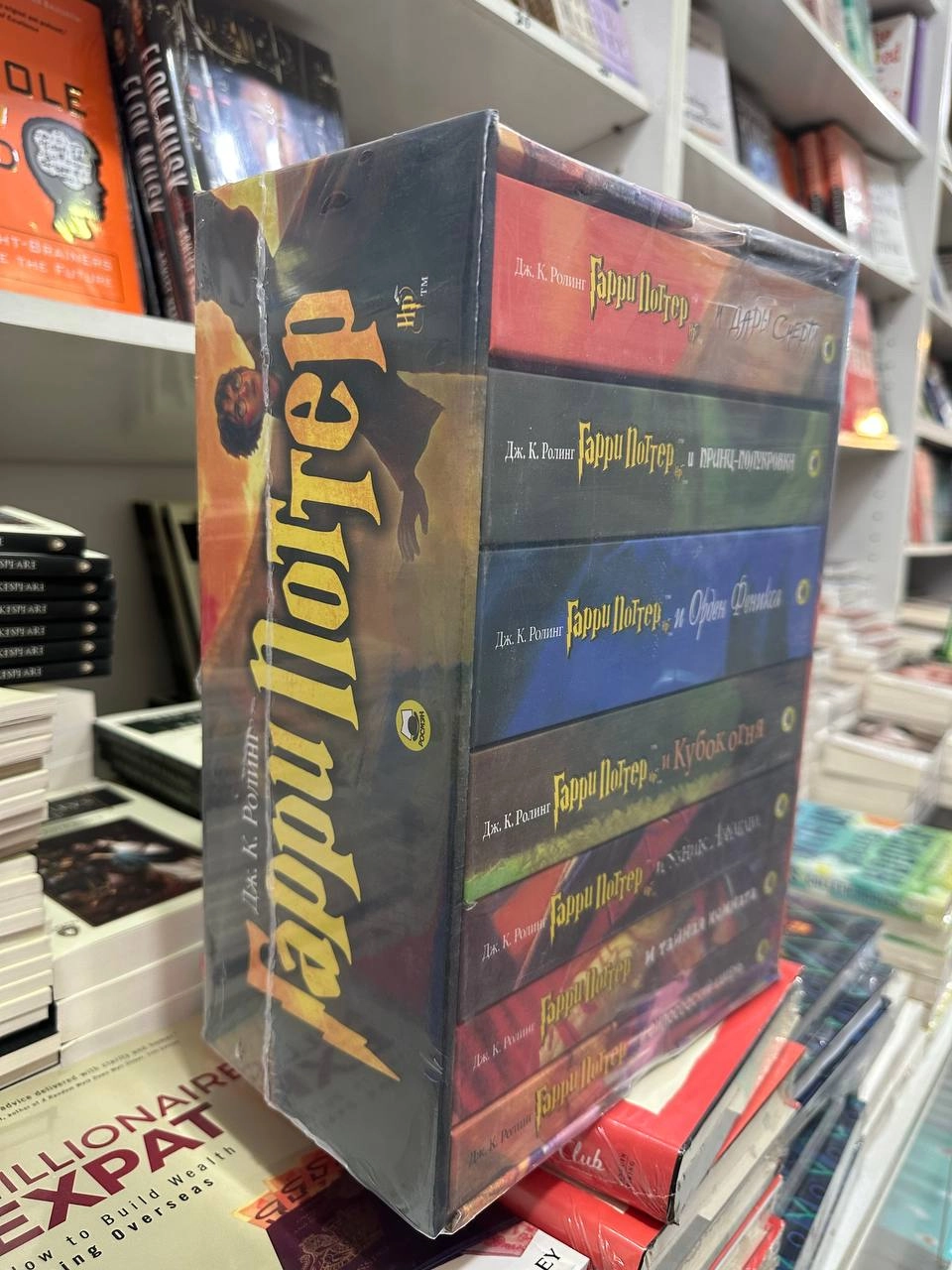 Роулинг Дж.К: Гарри Поттер. Комплект из 7 книг в футляре arzon