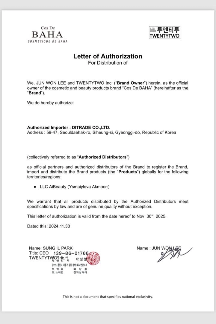 Сыворотка для лица -COS DE BAHA  Serum  RS Retenol 2.5 недорого