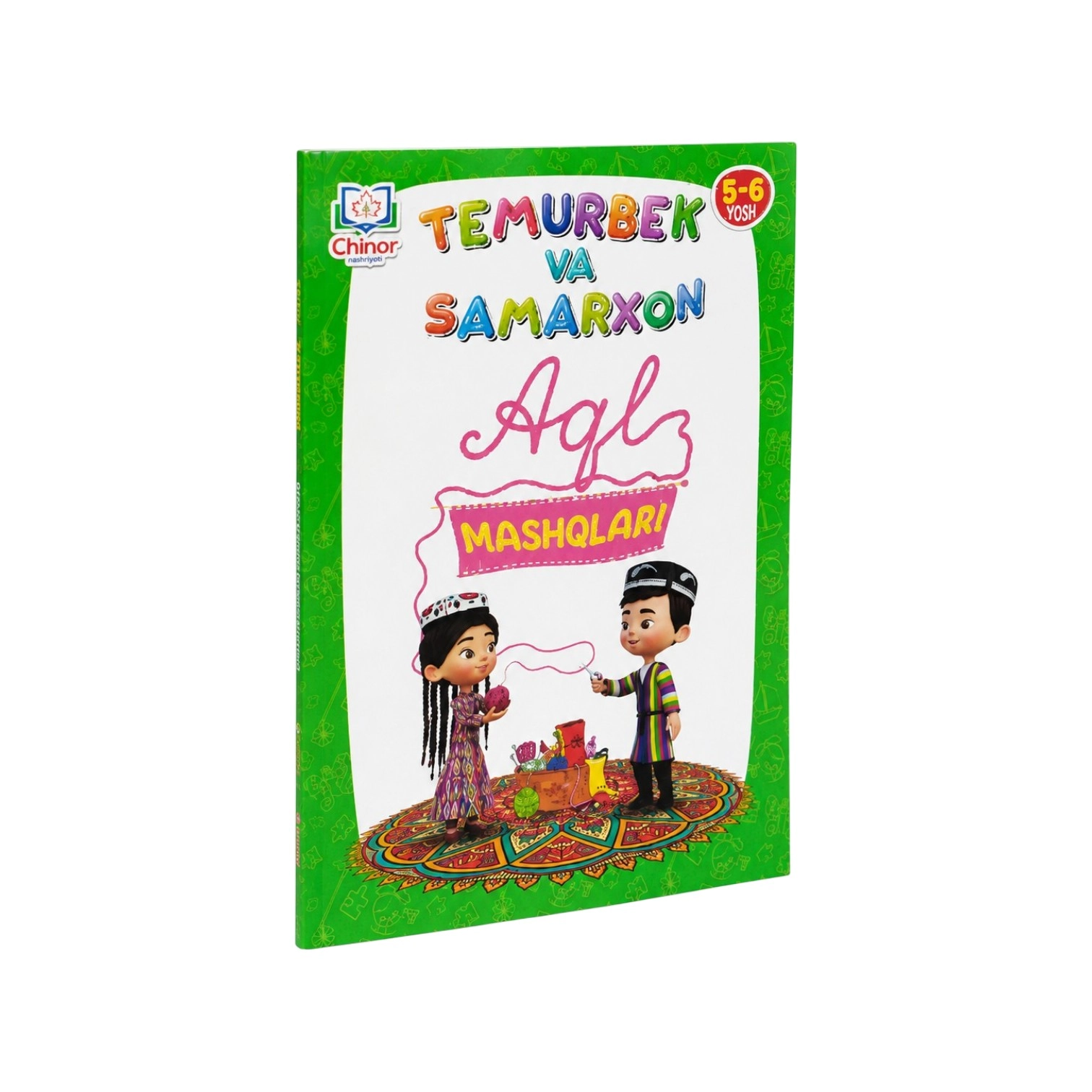 Temurbek va Samarxon Aql Mashqlari (5-6 yosh) sotib olish