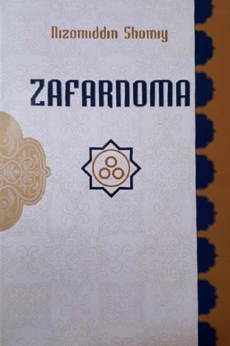 Nizomiddin Shomiy: Zafarnoma sotib olish