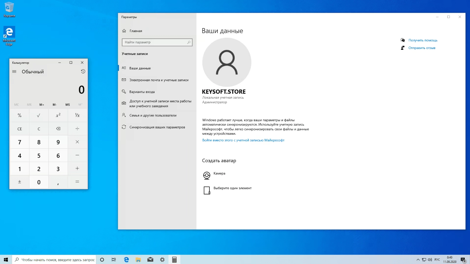 Лицензия на операционную систему Windows 10 Home онлайн