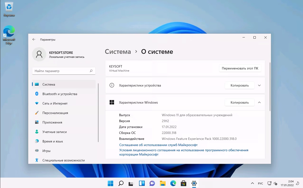 Windows 11 Home operatsion sistemasi uchun litsenziya bo'lib to'lash