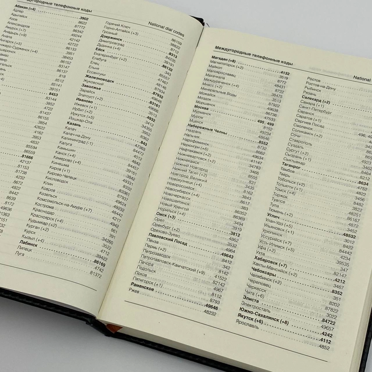 Блокнот YL-156-2 черный (156 листов) онлайн