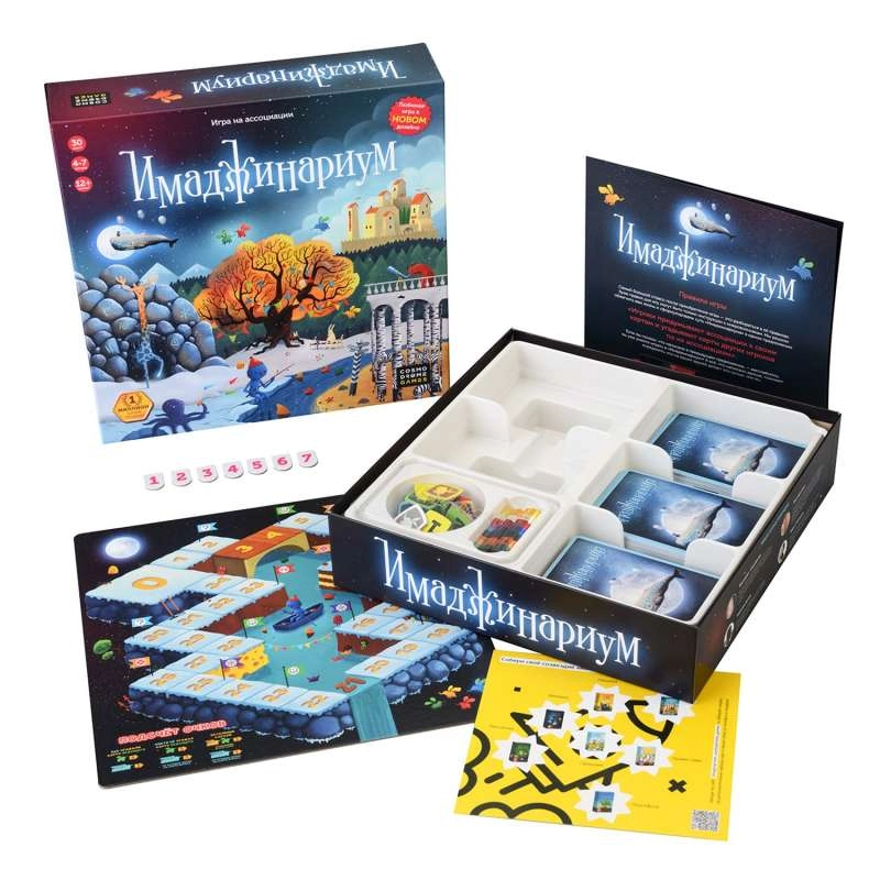 Игра настольная Cosmodrome Games Имаджинариум - фото №4 Игра настольная Cosmodrome Games Имаджинариум в Узбекистане