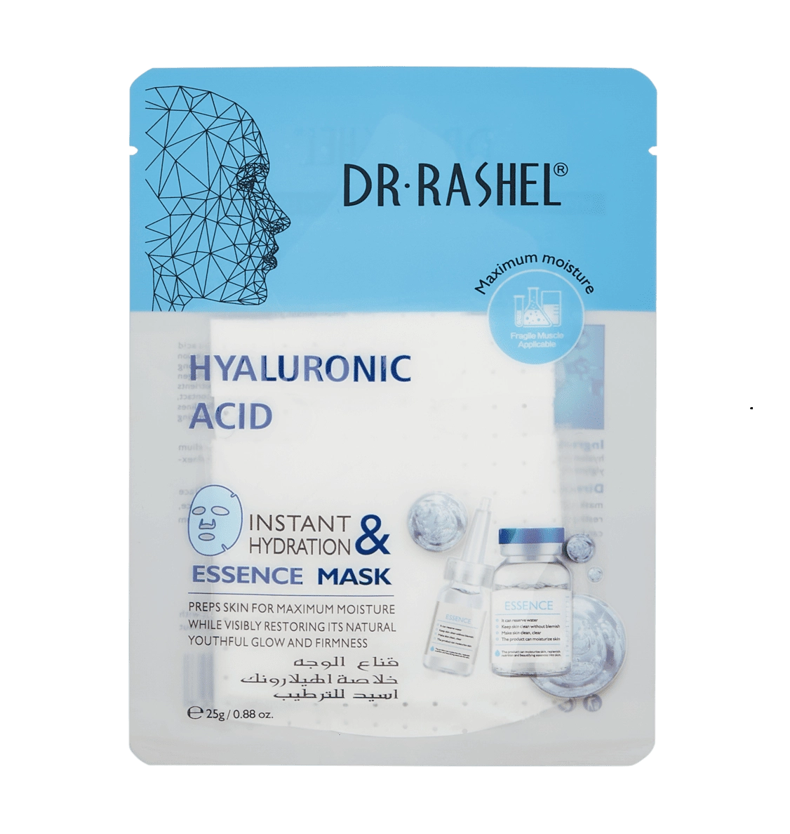 МАСКА ДЛЯ ЛИЦА DR.RASHEL Hyaluronic Acid Instant Hydration Essence 25GR (1шт) купить