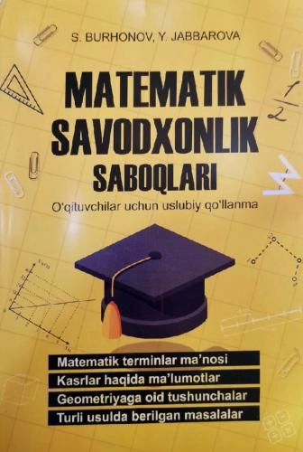 Matematik savodxonlik saboqlari (o‘qituvchilar uchun uslubiy qo‘llanma) sotib olish