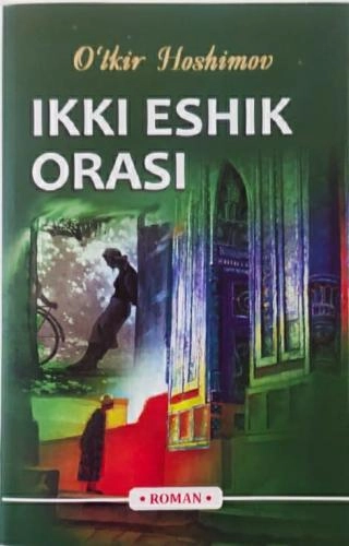 O‘tkir Hoshimov: Ikki eshik orasi (Ilm-Ziyo-Zakovat) - rasm №2 O‘tkir Hoshimov: Ikki eshik orasi (Ilm-Ziyo-Zakovat) sotib olish