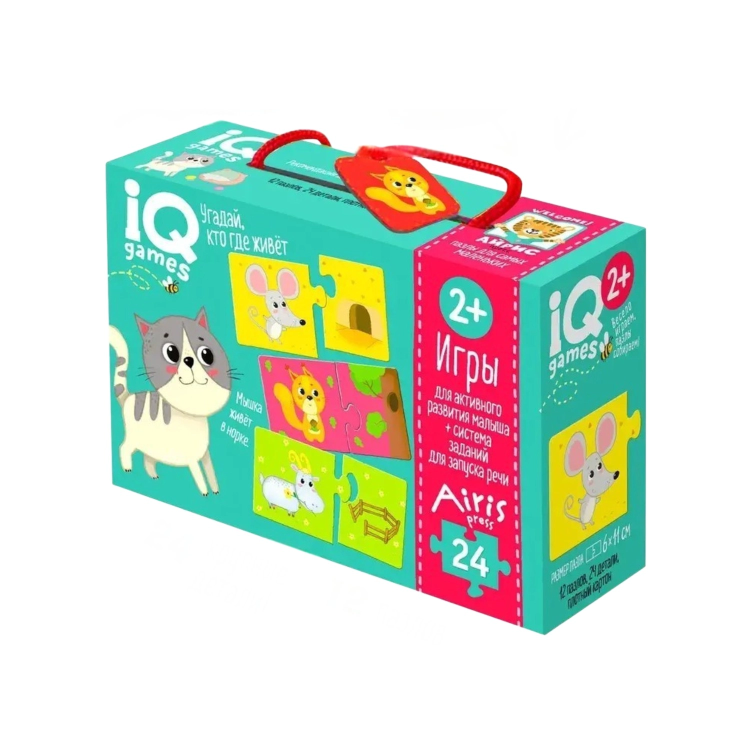IQ игры. Парочки. Угадай, кто где живёт, 12 пазлов, купить