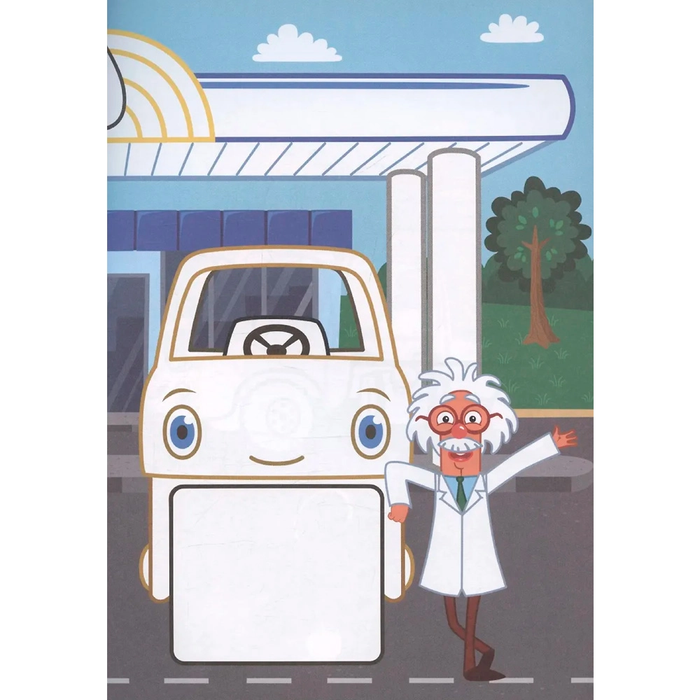 Раскраска Синий трактор. Рисуем пальчиками Любимые герои arzon