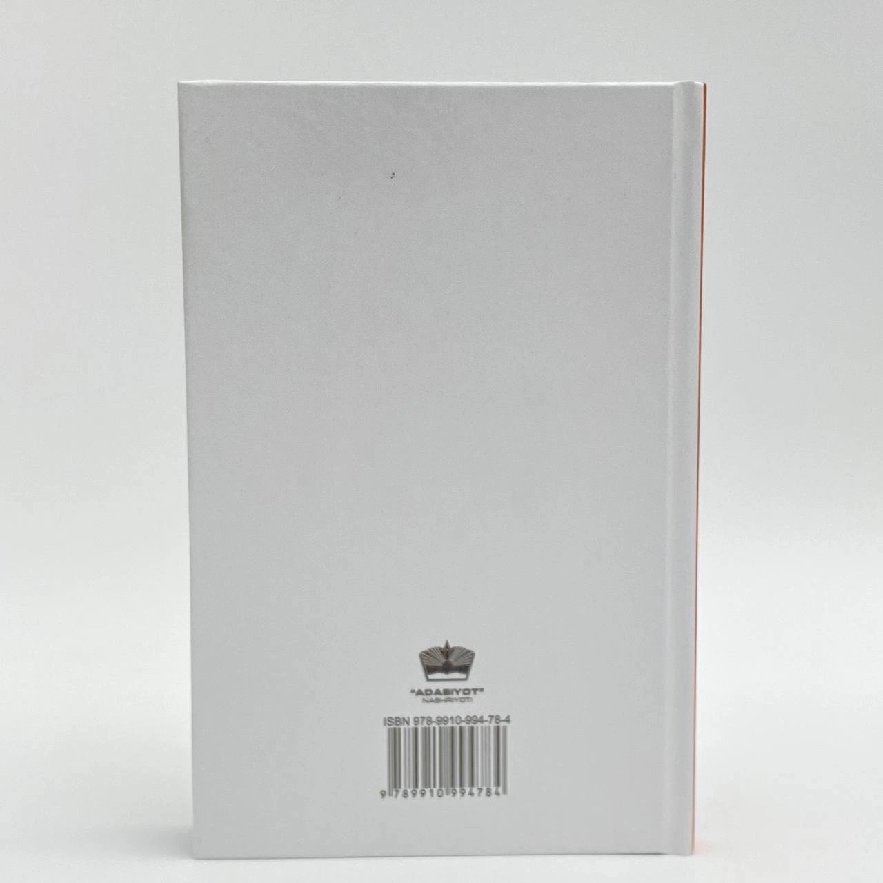 Холмуҳаммад Каримий: Ғордаги омонат рассрочка