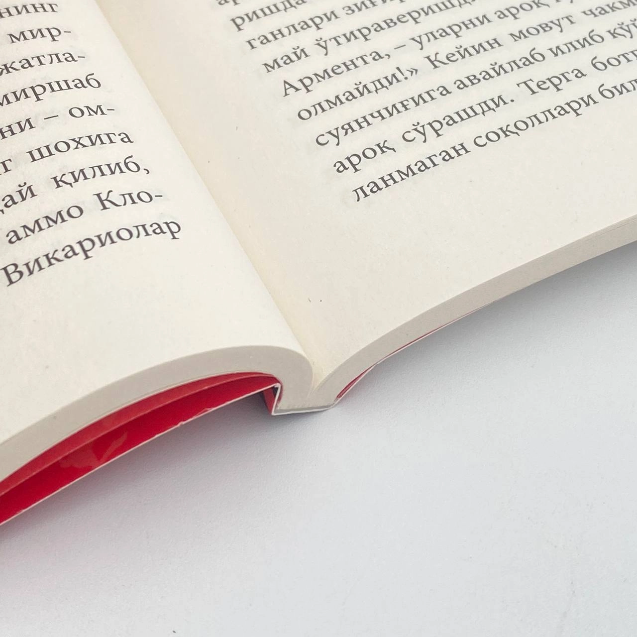 Gabriel Garsia Markes: Oshkora qotillik solnomasi onlayn