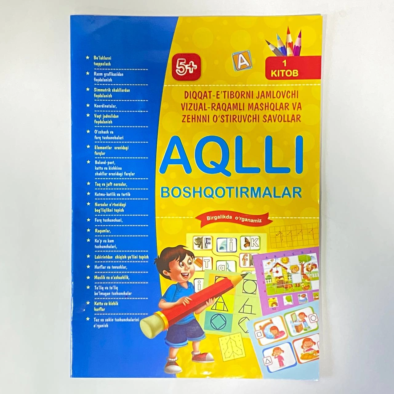 Aqlli boshqotirmalar 1-kitob (5+) sotib olish