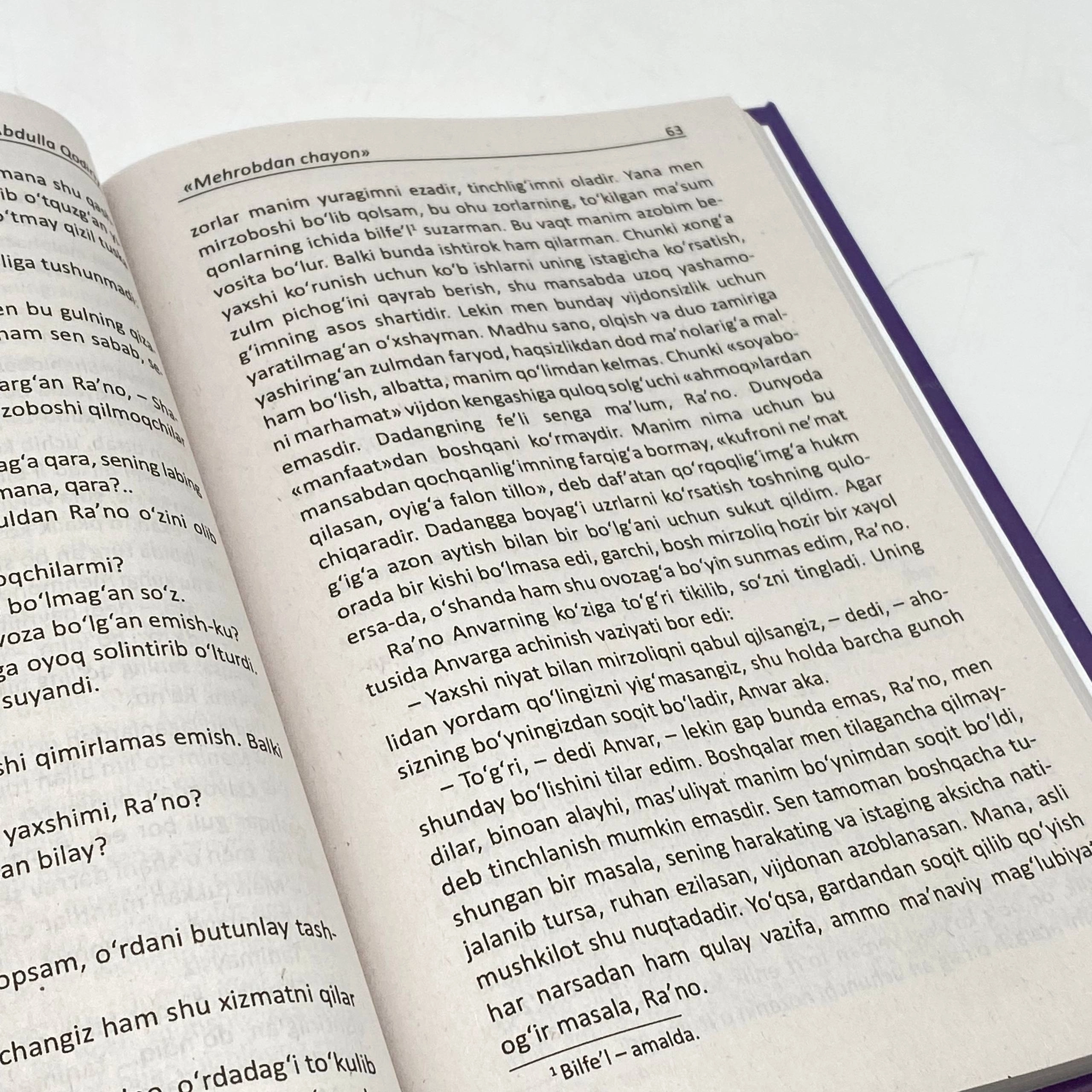 Абдулла Қодирий: Меҳробдан Чаён (Bukhara books) онлайн