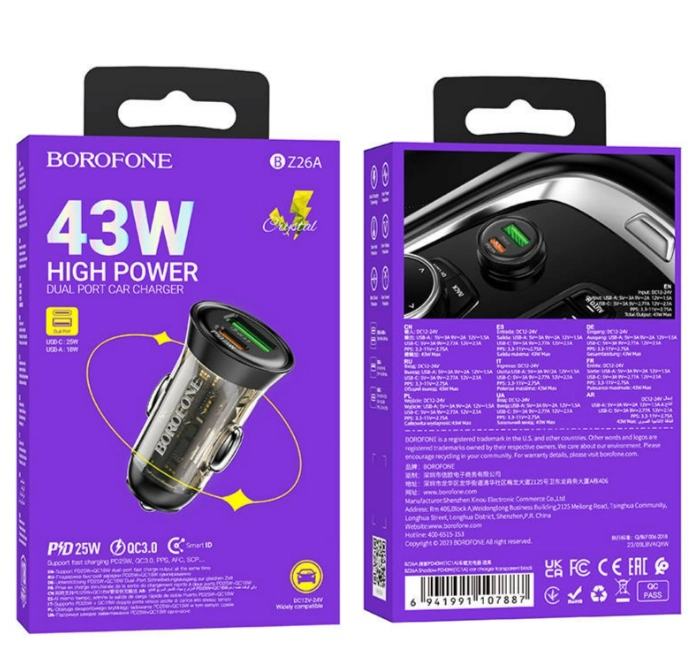 Автомобильное зарядное устройство Borofone BZ26A PD 30W + кабель Type C - Lightning - фото №3 Автомобильное зарядное устройство Borofone BZ26A PD 30W + кабель Type C - Lightning недорого
