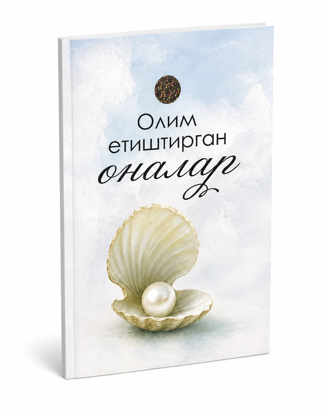 Мурат Тосун: Олим етиштирган оналар (Naqshi) купить