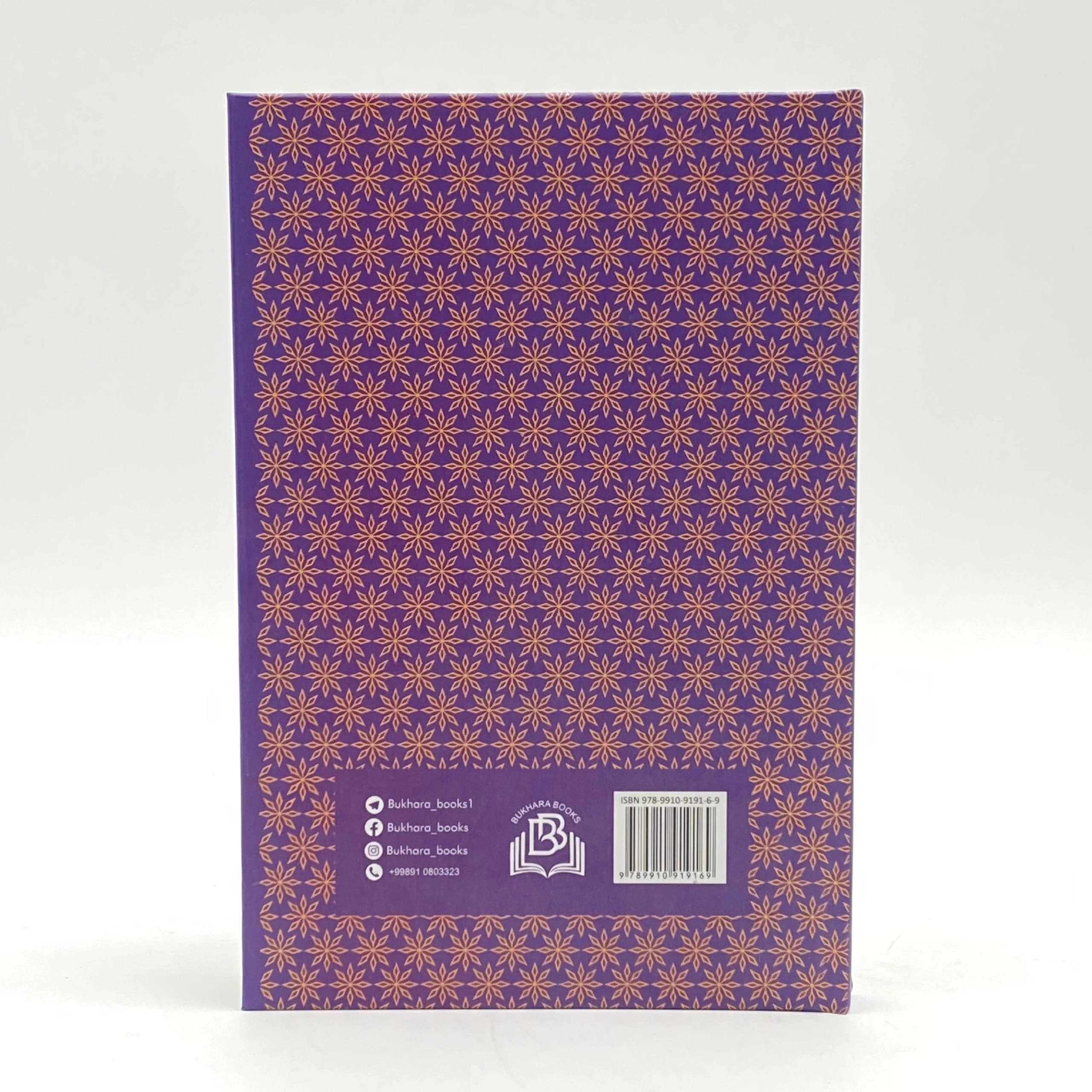 Абдулла Қодирий: Меҳробдан Чаён (Bukhara books) цена