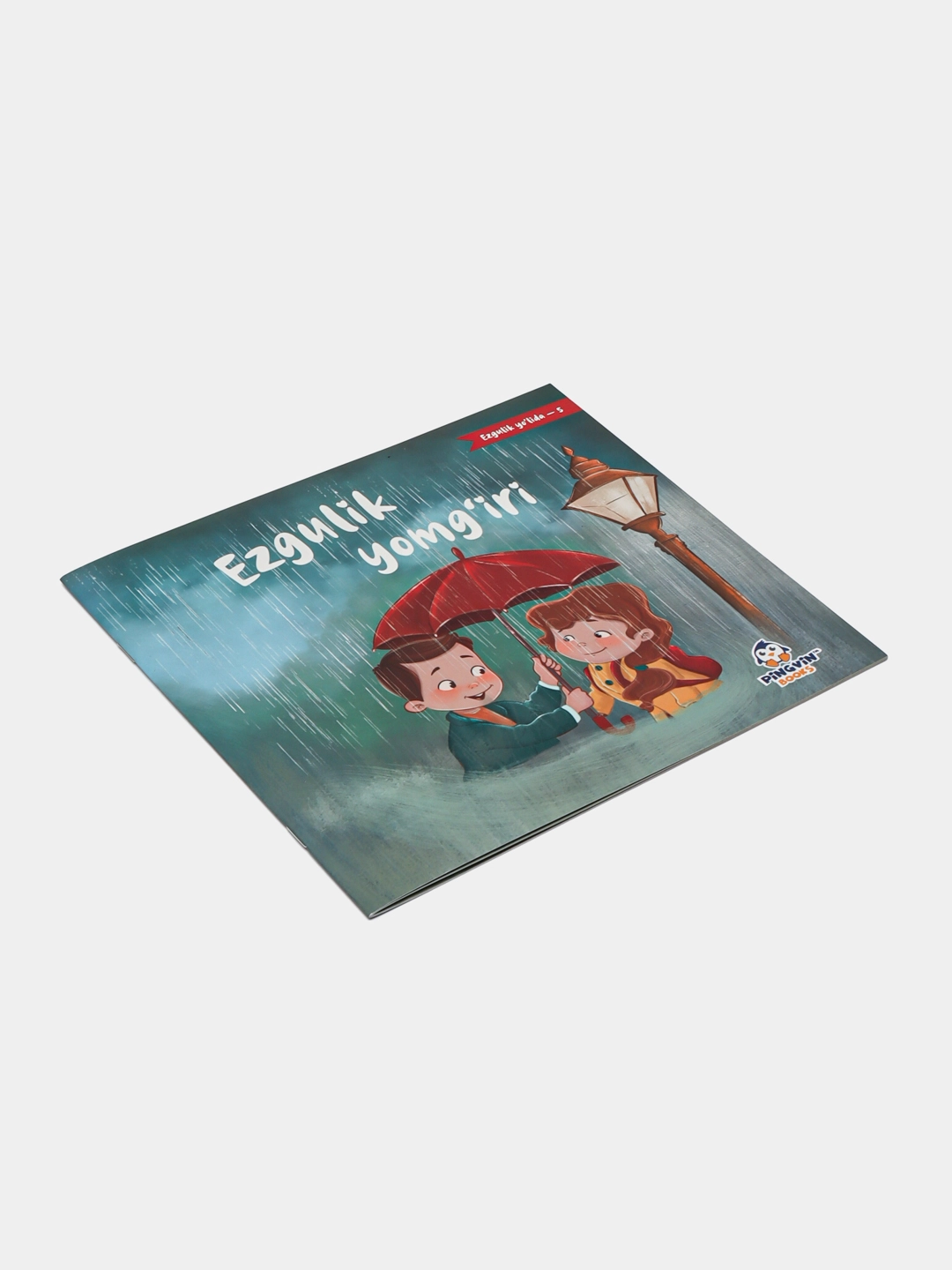 Эзгулик ёмғири недорого