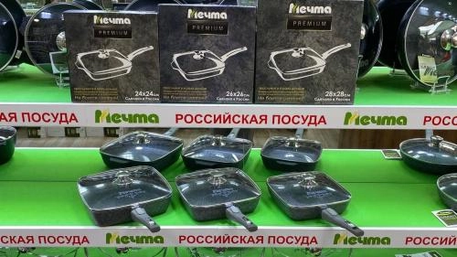 Сковорода Мечта "Premium" с несъемной ручкой и стеклянной крышкой 24 см c24901 недорого