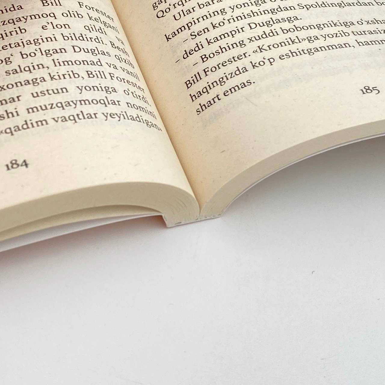 Рэй Брэдбери: Момақаймоқ онлайн