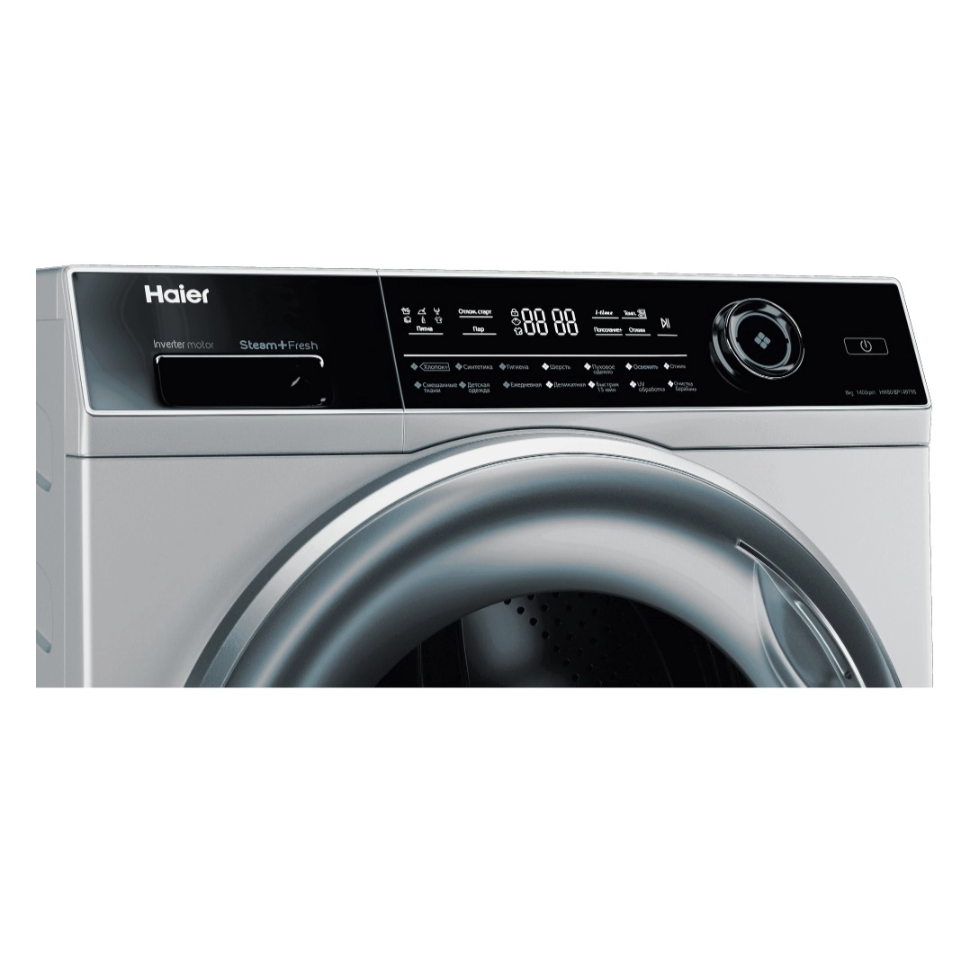 Haier HW80-BP14979 8 kg kir yuvish mashinasi onlayn