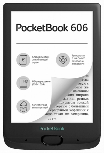 Электронная книга PocketBook 606 Black купить