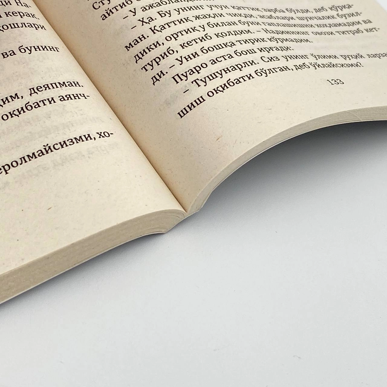 Agata Kristi: Ajal bilan to'qnashuv onlayn