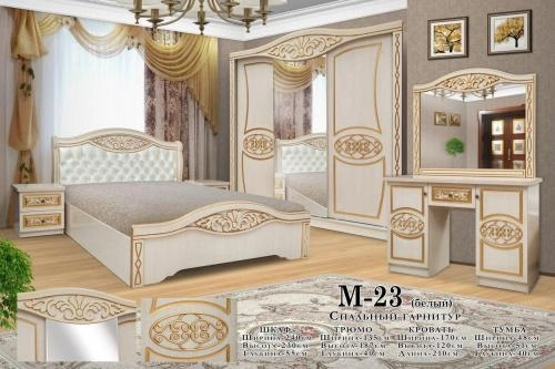 "M-23" yotoqxona mebeli sotib olish