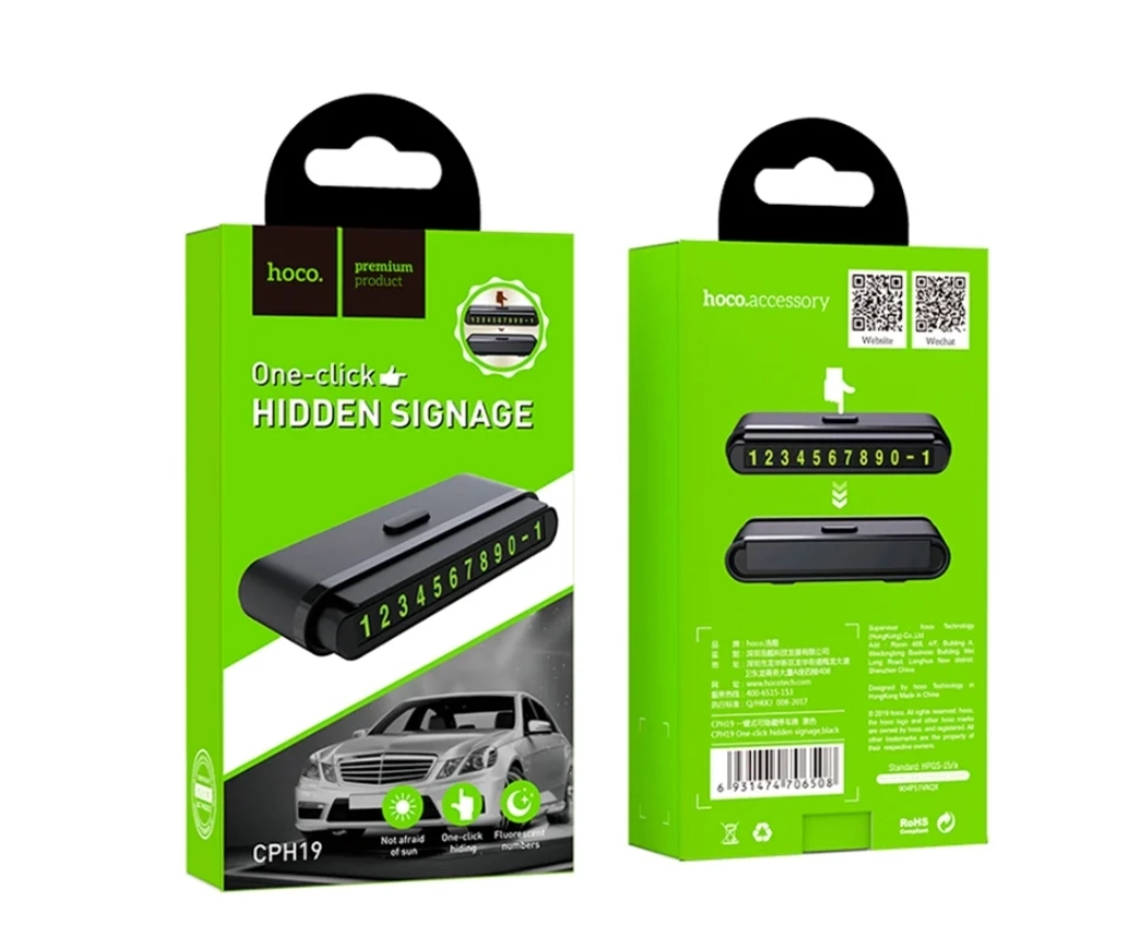 Парковочный номер (автовизитка) Hoco CPH19 чёрный онлайн