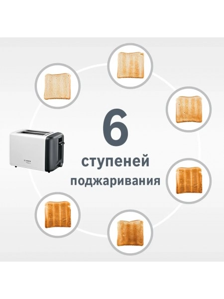 Тостер Bosch TAT3P421 купить