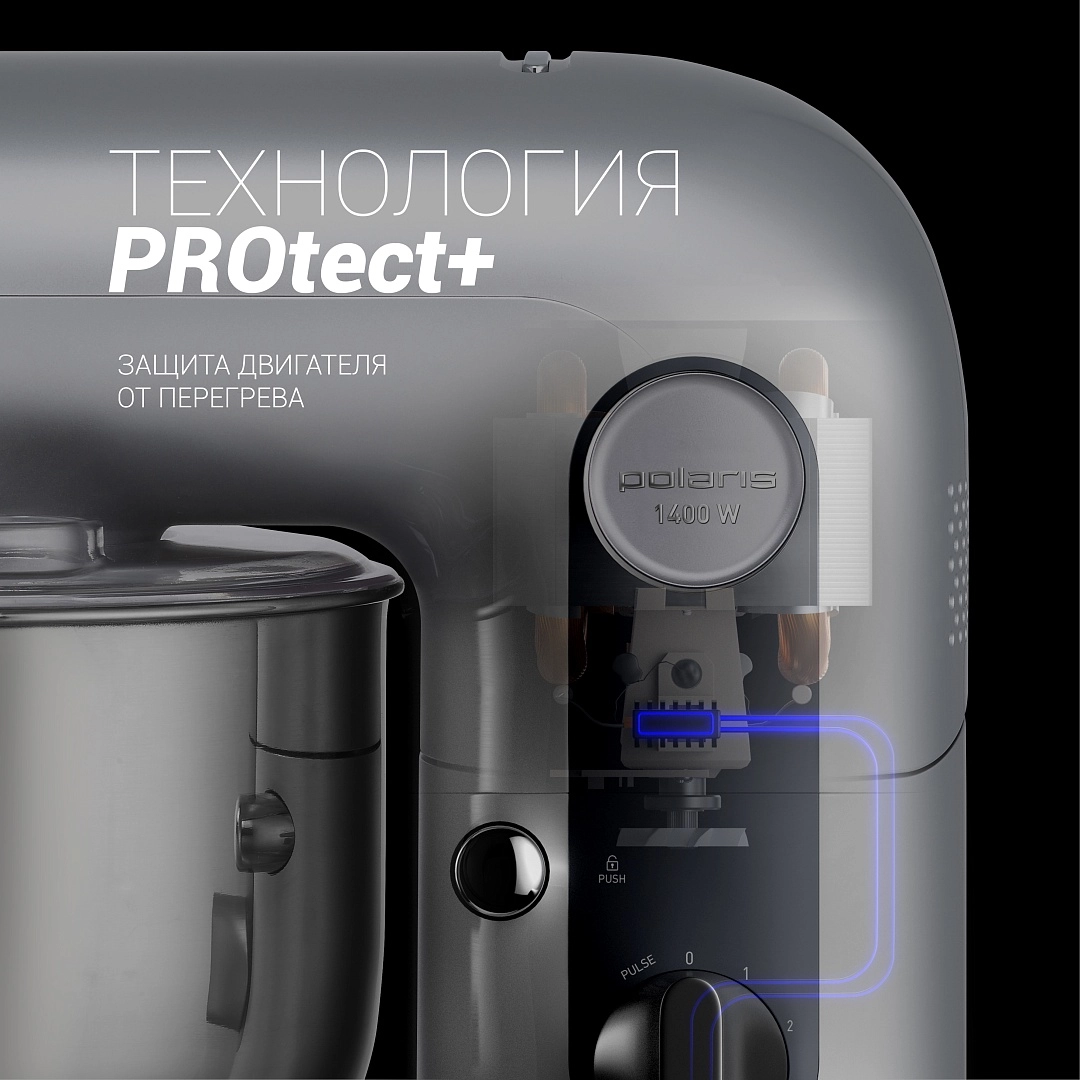 Кухонная машина Polaris PKM 1403 купить