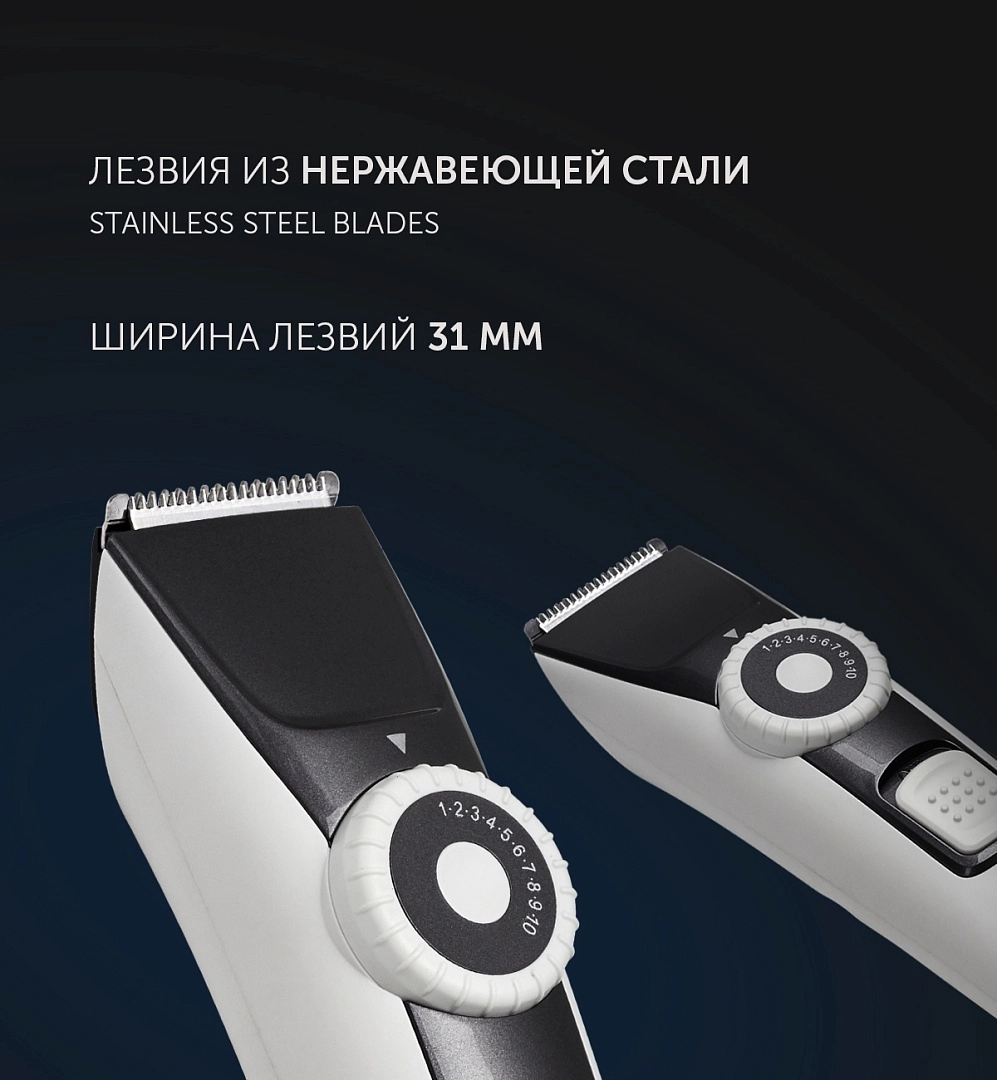 Триммер Polaris PHC 2002RB купить