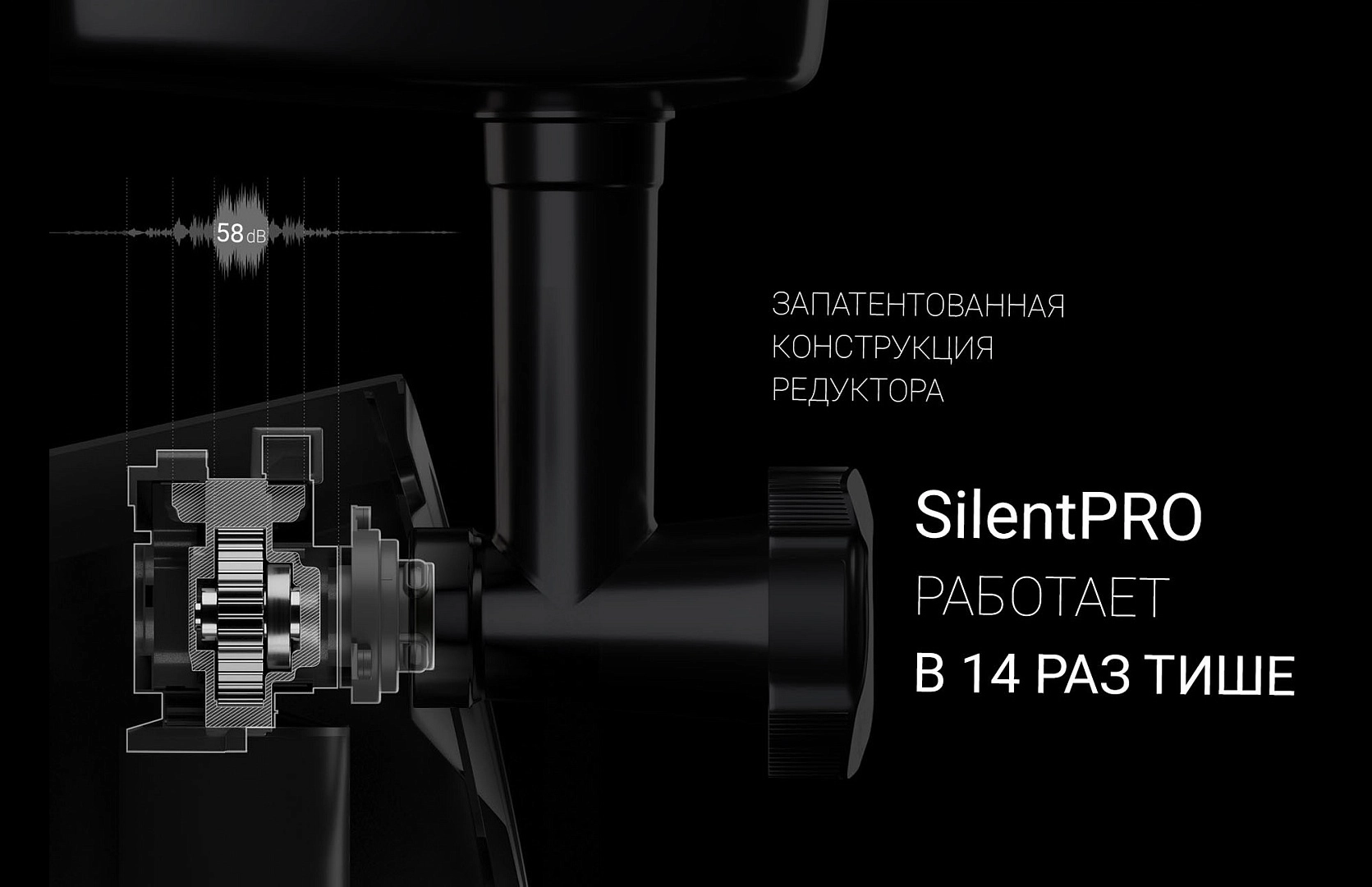 Мясорубка Polaris PMG 2292AL Silent купить