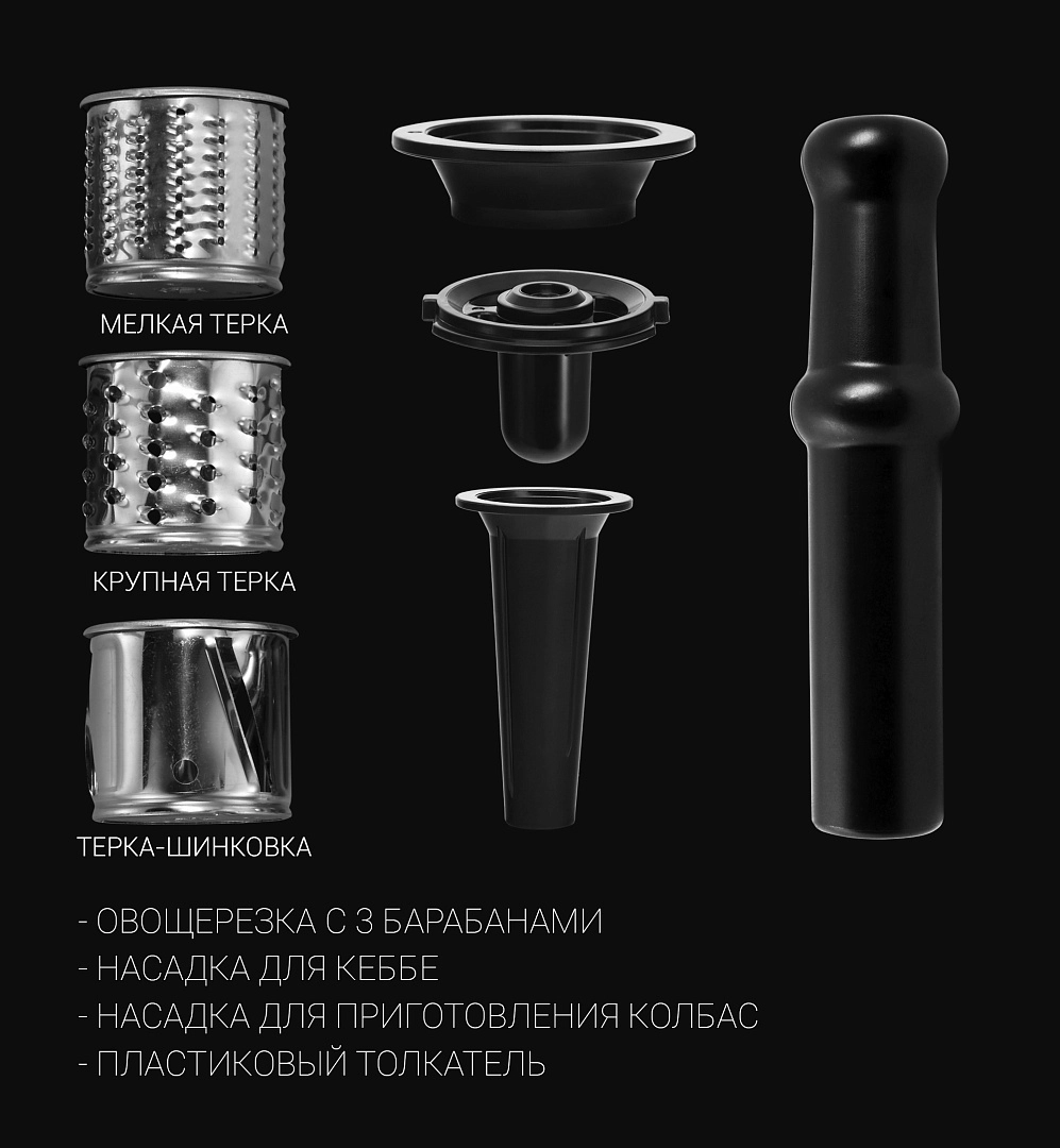 Мясорубка Polaris PMG 2583 купить