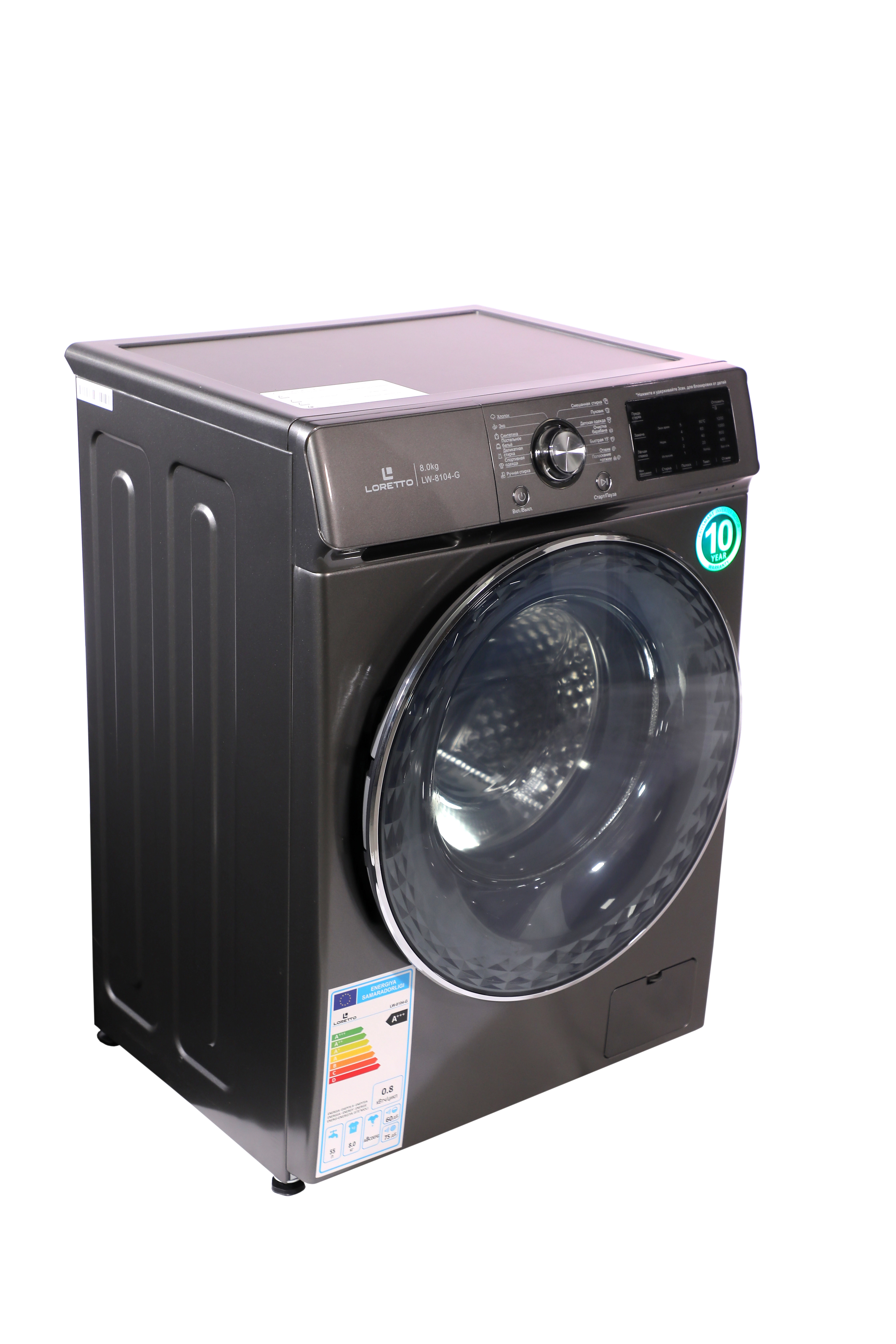 Стиральная машина Loretto LW-8104G Inverter 8 Кг - фото №10 Стиральная машина Loretto LW-8104G Inverter 8 Кг с фото