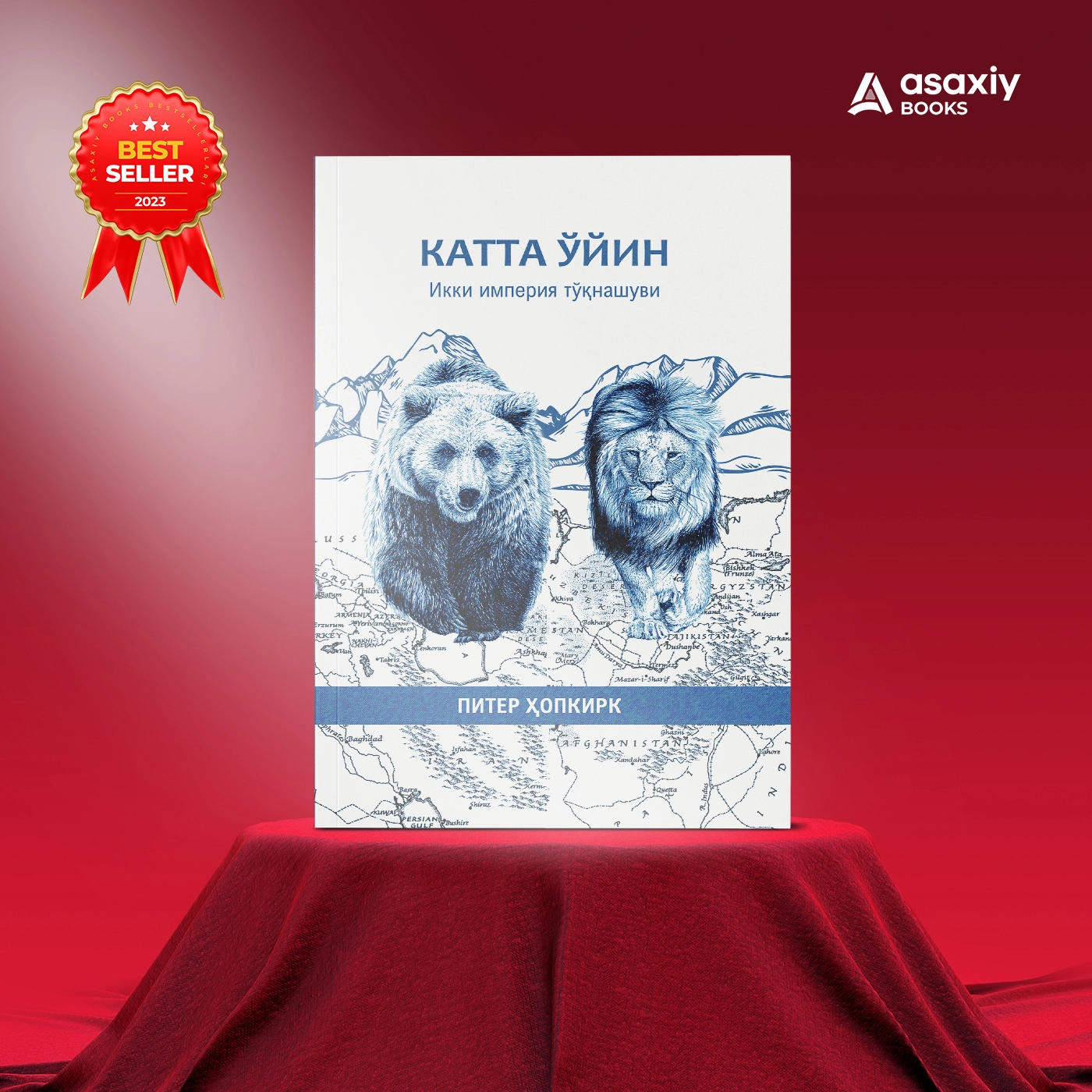 "Asaxiy Books yil bestsellerlari 2023" to‘plami xususiyatlar