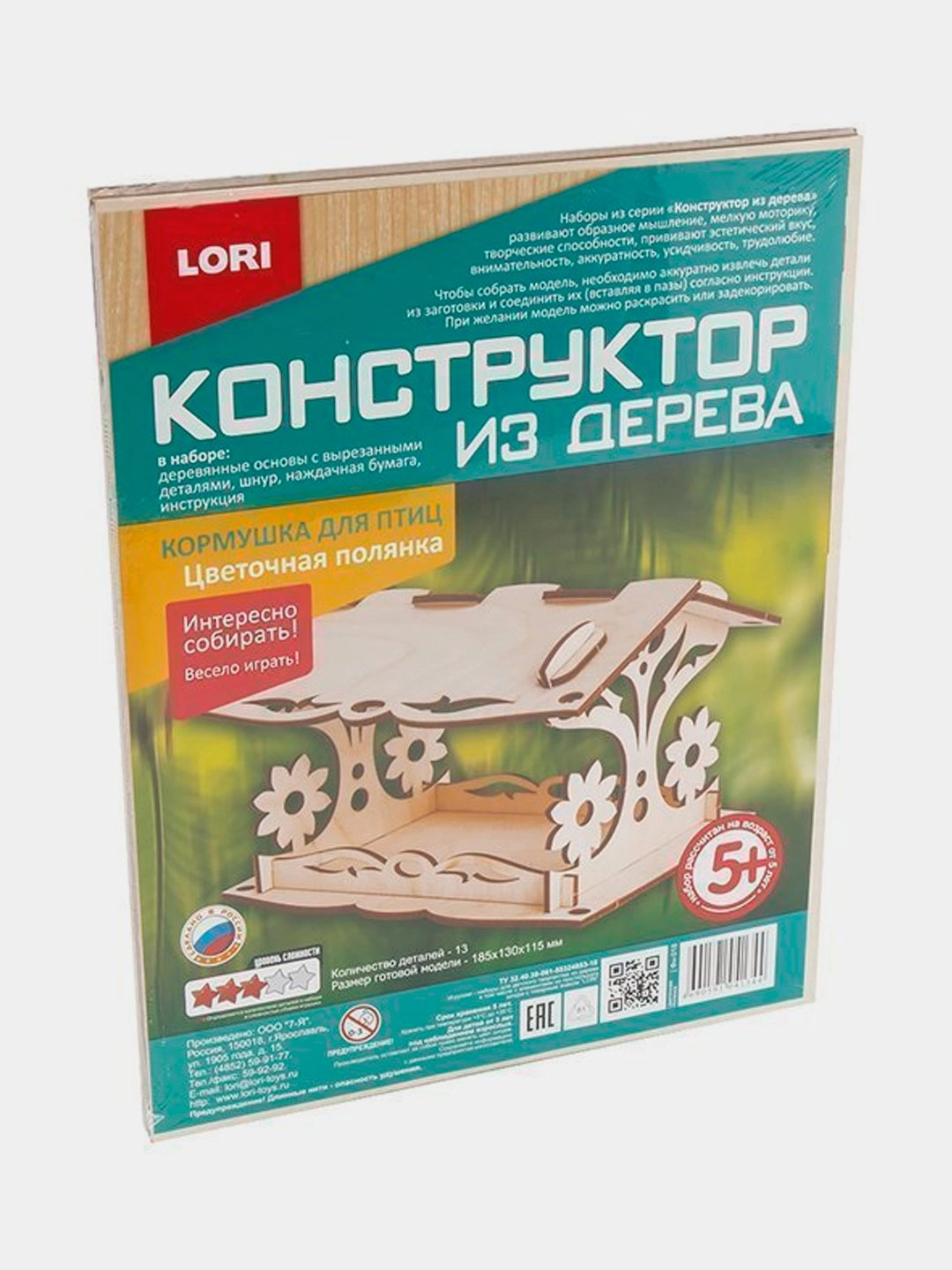 Yog&lsquo;och konstruktor Кормушка для птиц "Цветочная полянка" sotib olish