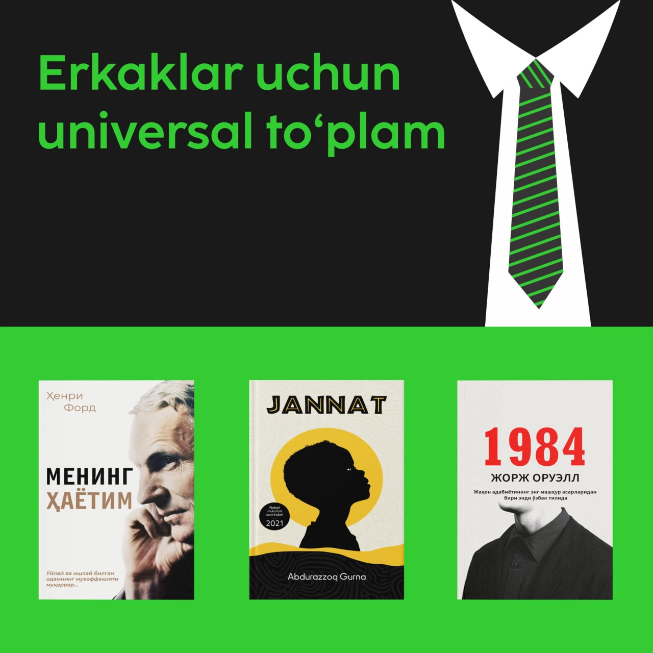 Erkaklar uchun universal to'plam sotib olish