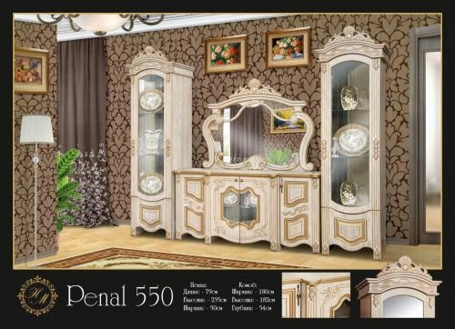 "Penal 550" mehmonxona mebeli sotib olish