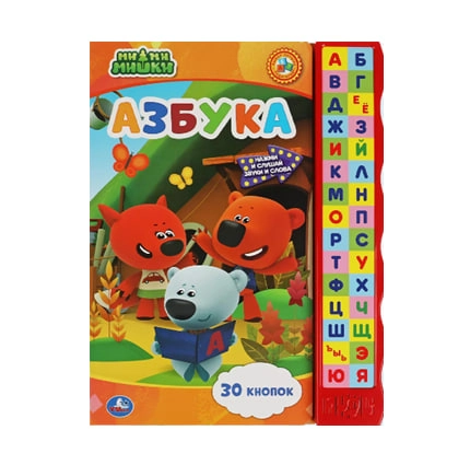 Козырь Анна: Азбука купить