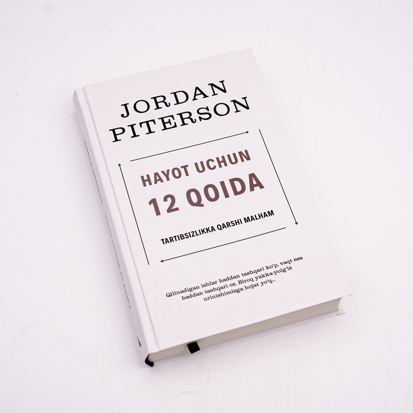 Jordan Piterson: Hayot uchun 12 qoida. Tartibsizlikka qarshi malham - rasm №3 Jordan Piterson: Hayot uchun 12 qoida. Tartibsizlikka qarshi malham arzon