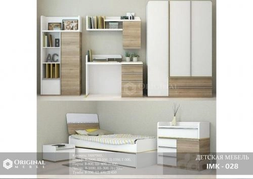 Детская мебель IMK-028 купить