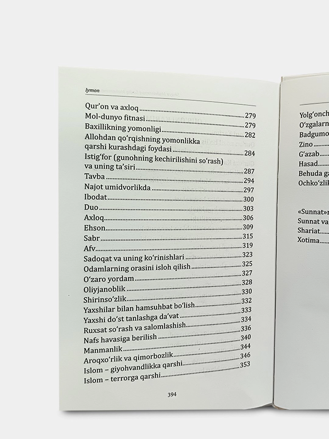 Shayx Muhammad Sodiq Muhammad Yusuf: Iymon (lotin) bo'lib to'lash