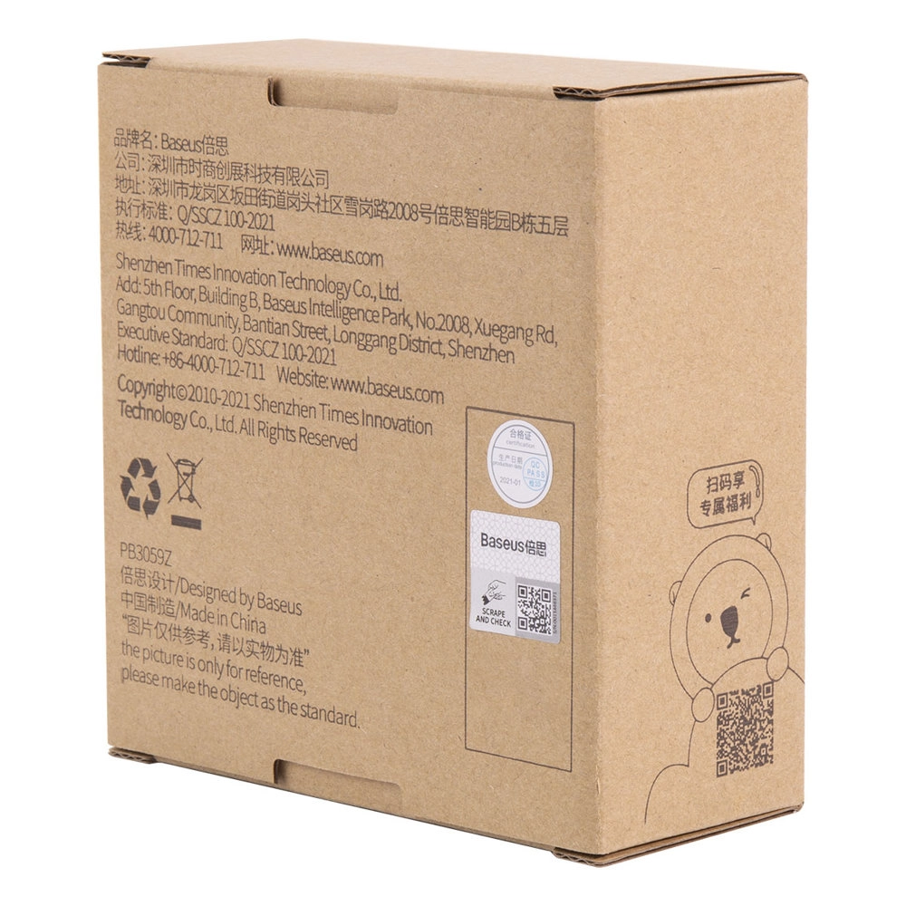 Baseus silliqlash vositasi uchun CRDLQ-C01 aksessuarlar to'plami onlayn