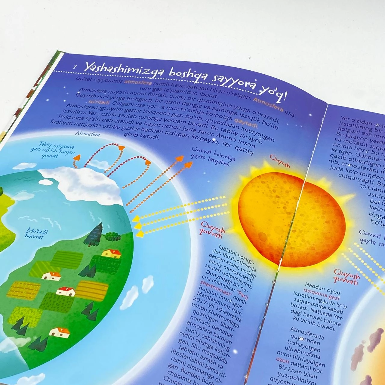 Сайёрамизни бирга асрайлик онлайн