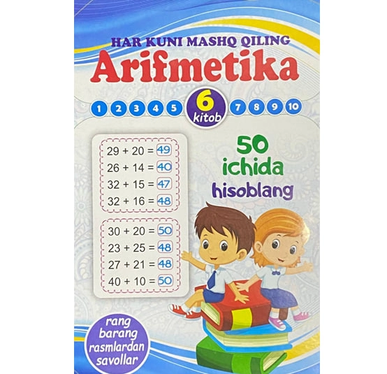 Arifmetika: 50 ichida hisoblang (6-kitob) sotib olish