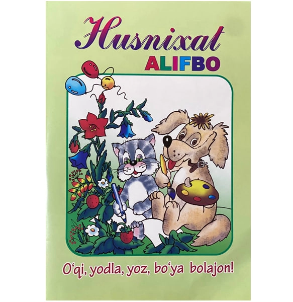 Husnixat Alifbo: O'qi, yodla. yoz, bo'ya bolajon sotib olish