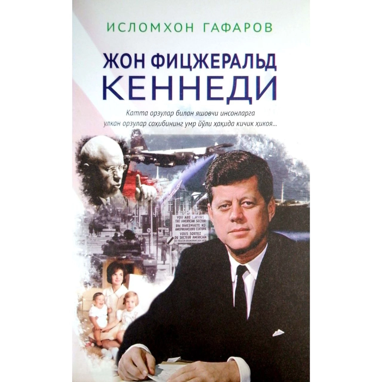 Islomxon Gafarov: Jon Fitsjerald Kennedi sotib olish